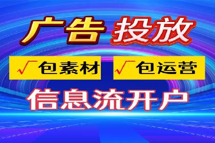 百度推广代运营案例：案例解析：如何提升广告投放效果