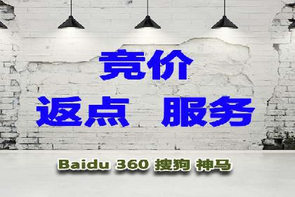 个人如何利用百度竞价开户精准锁定目标用户