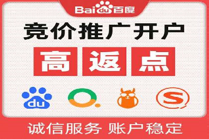 百度推广技巧：如何快速提升排名