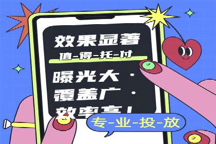 案例分享：信息流广告投放内容创新