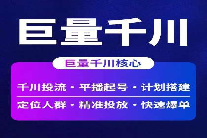 打造成功信息流广告的五大要素